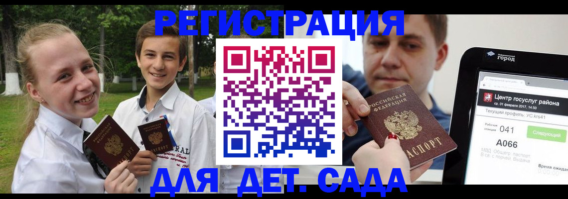 временная регистрация собственник в Новопавловске